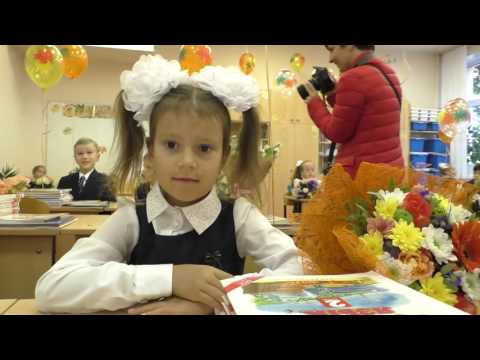 Видео: 1 СЕНТЯБРЯ школа 1223_2016