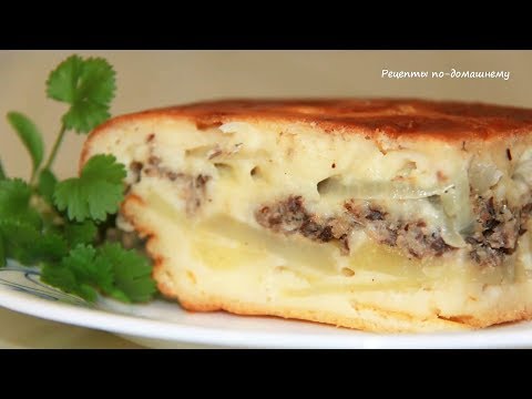 Видео: Заливной пирог с рыбными консервами и картофелем. Быстрый пирог на кефире.