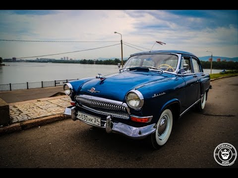 Видео: Газ 21 Волга