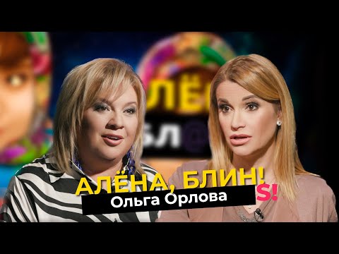 Видео: Ольга Орлова — роды в 45, «накладной живот», скандалы на «Доме-2»