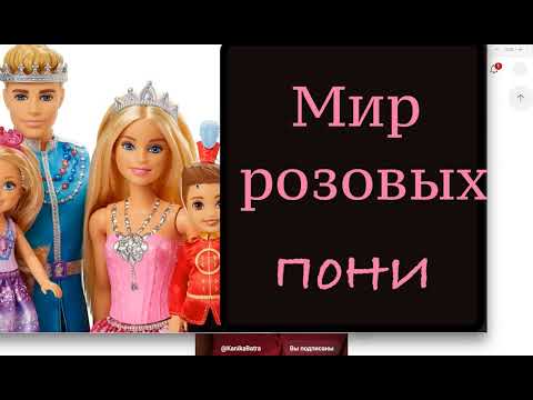 Видео: Каких партнеров ищет нарцисс и каких находит