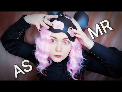 Видео: АСМР массаж лица 👐 от заботливого вампира вегана 🧛🍽️ ролевая игра ASMR vampire facial massage 👐🧛🍽️