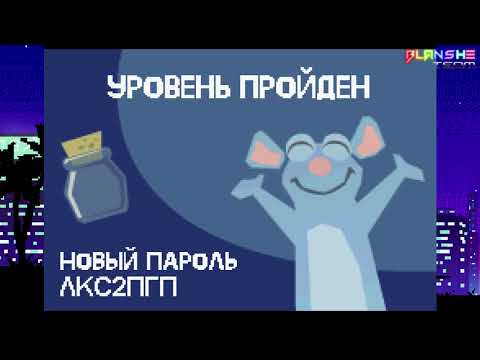 Видео: [Прохождение GBA] Ratatouille #1 - Реми постигает азы французской кухни!