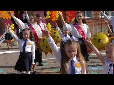 Видео: Танец выпускников и первоклассников СОШ3 на Последнем звонке 2022