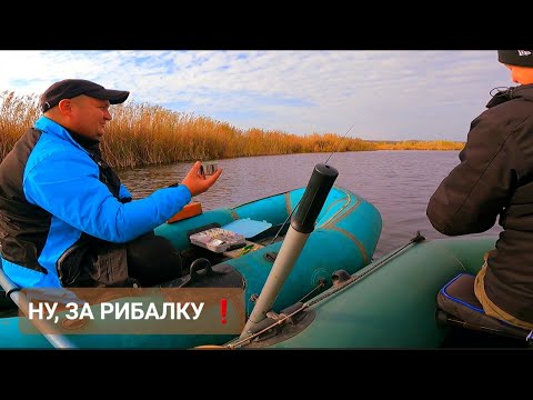 Видео: ⚠️ РИБАКІВ ТЬМА 😱 КЛЮЄ ЩУКА ⁉️ А ХИЖАК Бере Виходами ✅ ОСІНЬ 🍂 2025