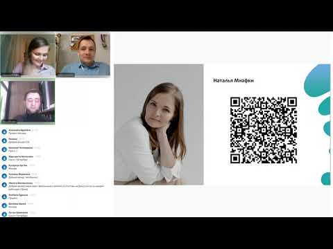 Видео: Вебинар «Путь в фарминдустрию: личный опыт»