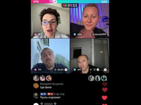 Видео: Алла Канада про интересных стримеров)).Вывезла?