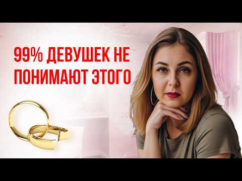 Видео: ОН ЖЕНАТ, но всё равно тянется к вам. Что это значит НА САМОМ ДЕЛЕ?