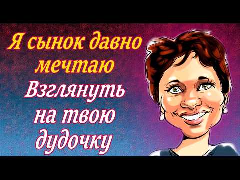 Видео: Во всех деталях