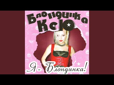 Видео: Разорви