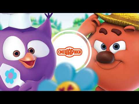 Видео: Масленица - Аудиосказка Смешарики. Сказки для детей на ночь 0+