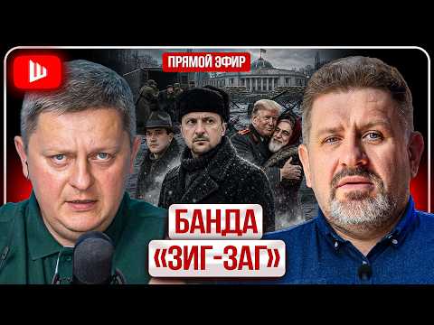 Видео: 🛩️ Зеленский в Питере. Будущее на ПМЭФ: Киев в составе России. Трамп поладил с аятоллой - Бондаренко