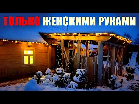Видео: Дом мечты за 2000 $. История моей покупки деревенского дома рядом с Минском