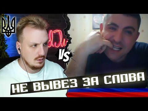 Видео: Смелый в начале, опущенный в конце