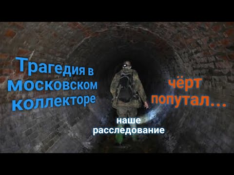 Видео: ЭНЕРГОИНФОРМАЦИОННЫЙ ГИПНОЗ. Чёрт попутал. Наше расследование.