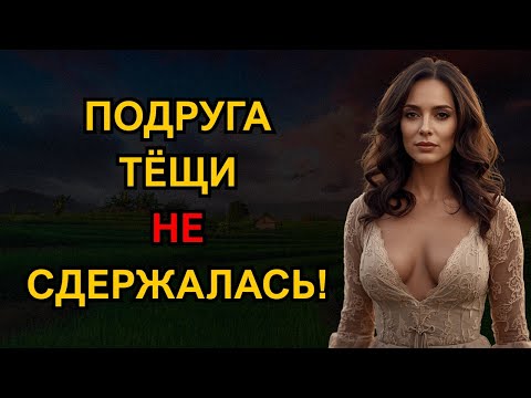 Видео: ВОТ В ТОТ ВЕЧЕР Я ОСОЗНАЛ, ЧТО ДАВНО НЕ ЧУВСТВОВАЛ ТАКОГО СПОКОЙСТВИЯ
