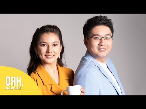 Видео: Дубляж өнері | Миллионер бала  Оян, QAZAQSTAN! | Оян, КАЗАХСТАН