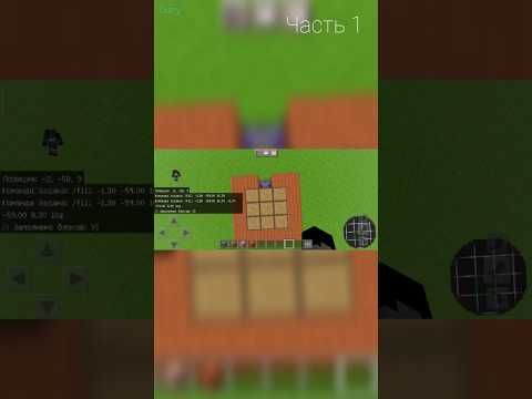 Видео: Создание магазина за руду! Minecraft Pe.