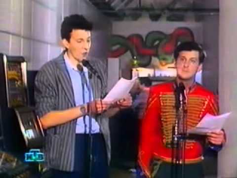 Видео: КВН-1991, первая 1/2 ЛВИК - УПИ