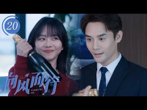 Видео: Коррумпированный лидер выступил против набора женщин-пилотов в Гу Наньтин.