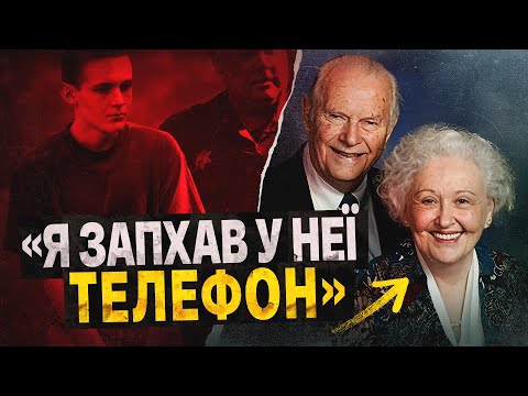 Видео: Запхав у бабцю телефон 😳