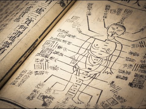 Видео: Секреты Китайской Чжень-Цзю Медицины.