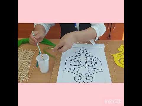 Видео: Шеберлік сынып. Панно"Ши тоқу өнері" 1-бөлім