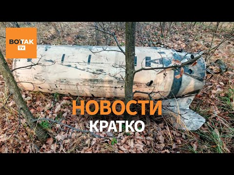 Видео: Украина впервые при Трампе ударила ракетами ATACMS по России. Удар по Харькову / Вот Так. Кратко