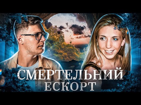 Видео: Люсі Блекман, страшна правда