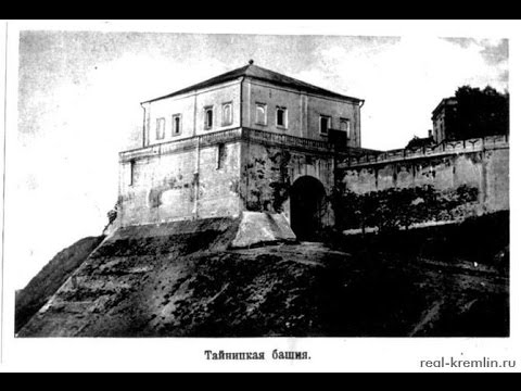 Видео: Мой город - Казань. Выпуск 135. История Тайницкой башни Казанского Кремля.