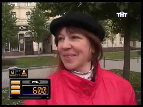 Видео: Такси - Эфир 30.11.2007