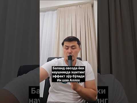 Видео: Сехрни ва жинларни куйдирувчи жуда кучли руқия. Kuchli ruqiya. Umar domla