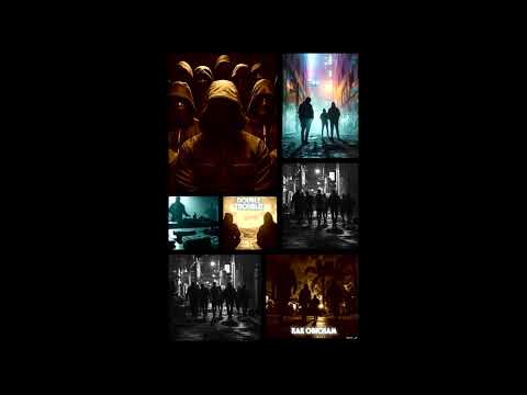 Видео: DOUBLE TROUBLE - KAK OBICHAM / КАК ОБИЧАМ (Official Audio)