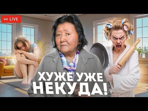 Видео: Причины плохого настроения