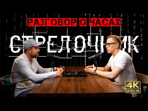 Видео: РОСТ И ПАДЕНИЕ ЦЕН НА ЧАСЫ. IWC. HAUTLENCE. HUBLOT. ЧЕСТНЫЙ ЧАСОВОЙ ПОДКАСТ
