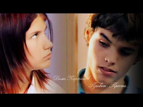 Видео: Collab Mix||Привет...Прости||Miss Milla+Lana B