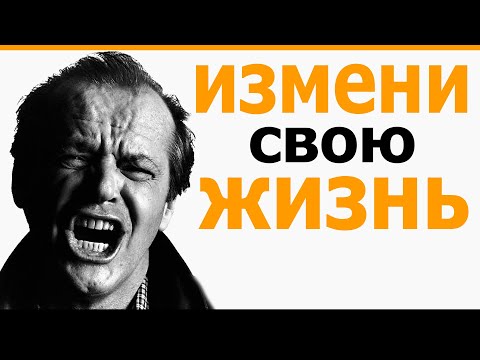 Видео: Мотивация на день: Как перестать жить прошлым?  - behappy