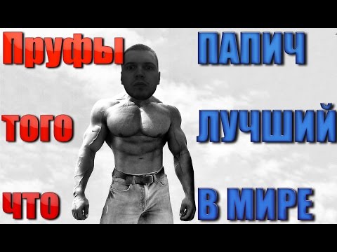 Видео: Лучший Wraith King в мире! Папич (EvilArthas)