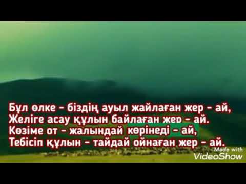 Видео: Ләззат Қалдыбекова  -  Балапан қаз  [халық әні] сөзі; Арғынбай Жұмажанұлынікі(1929-1994)жж