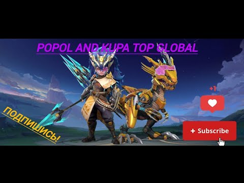 Видео: Собираем 300 подписчиков !!! Максимальная поддержка #mlbb #mobilelegends #stream