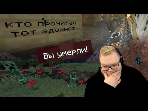 Видео: APOXCRAFT: Начало #1