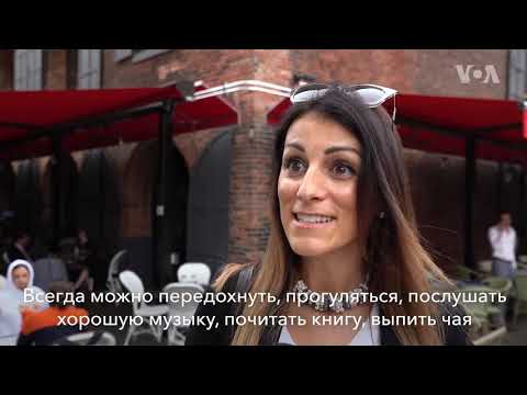 Видео: Миф о психологах в Америке