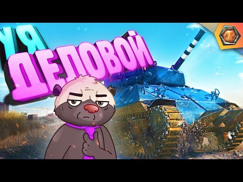 Видео: Смешные реплеи #46 🤣| ДОБРЫЕ ДЕЛА