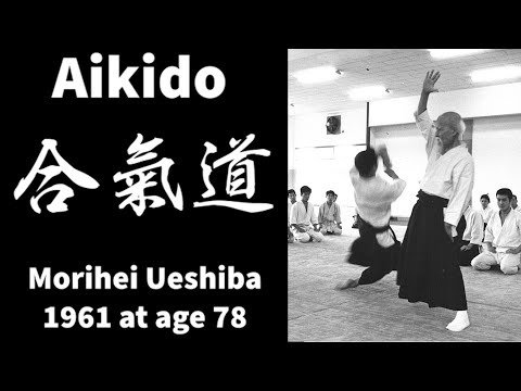 Видео: Видео айкидо О'Сенсея 1961 года #aikido #aikikai #aikidocenterla