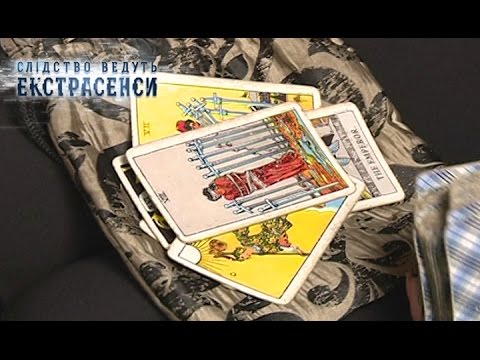 Видео: Дух панночки – Слідство ведуть екстрасенси. Сезон 6. Выпуск 44 от 25.09.16