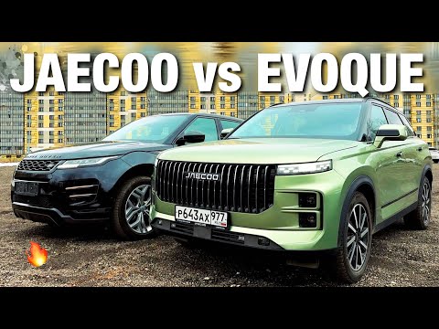 Видео: КИТАЙЦЫ сделали RANGE ROVER! JAECOO J7 заменит EVOQUE?