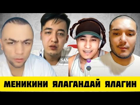 Видео: ТИК ТОКЕР САРДОР ВА САМПО КОДИР КЕЛИ САЛОМ КИЛДИ