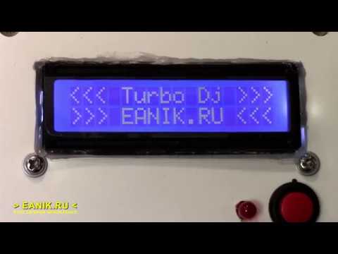 Видео: КОНТРОЛЬ ОТОПЛЕНИЯ И ВЕНТИЛЯЦИИ НА БАЗЕ ARDUINO