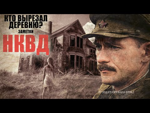 Видео: БЕЛЫЙ ЧЕЛОВЕК. Мистика. Ужасы. Страшные рассказы.