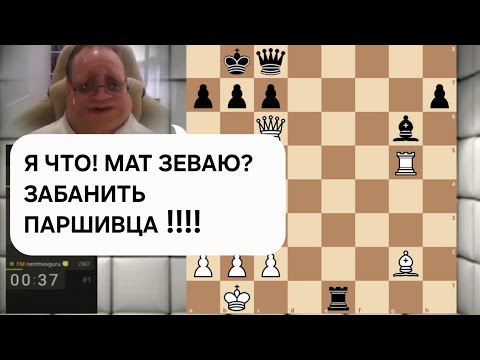Видео: ГУРУ ЗЕВНУЛ МАТ И ЗАБАНИЛ СОПЕРНИКА! НАРЕЗОК БОЛЬШЕ НЕ БУДЕТ?